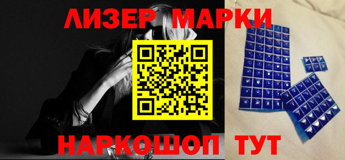 LSD-25 экстази кислота  LSD-25 экстази  Вход с VPN  Псков  LSD-25 экстази ecstasy 