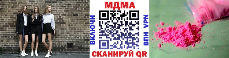 МДМА молли  Псков 