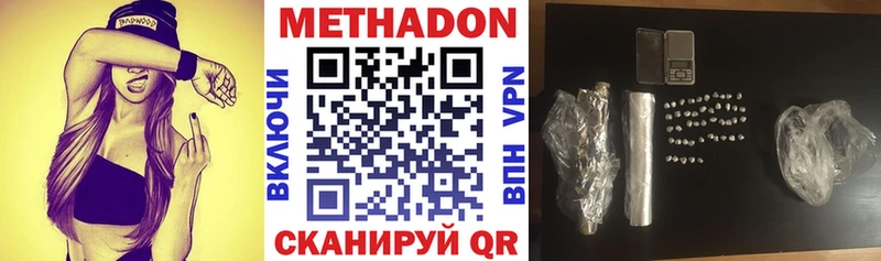 Метадон мёд  МЕГА ONION  Псков 