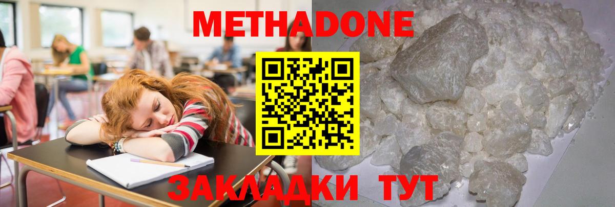 Бошки Шишки Псков