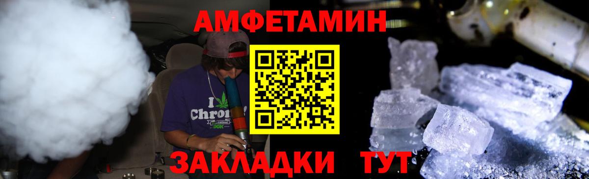 Первитин Декстрометамфетамин 99.9% Псков
