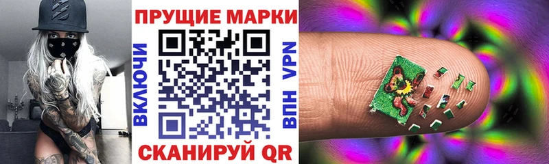 Наркотические марки 1,5мг Псков