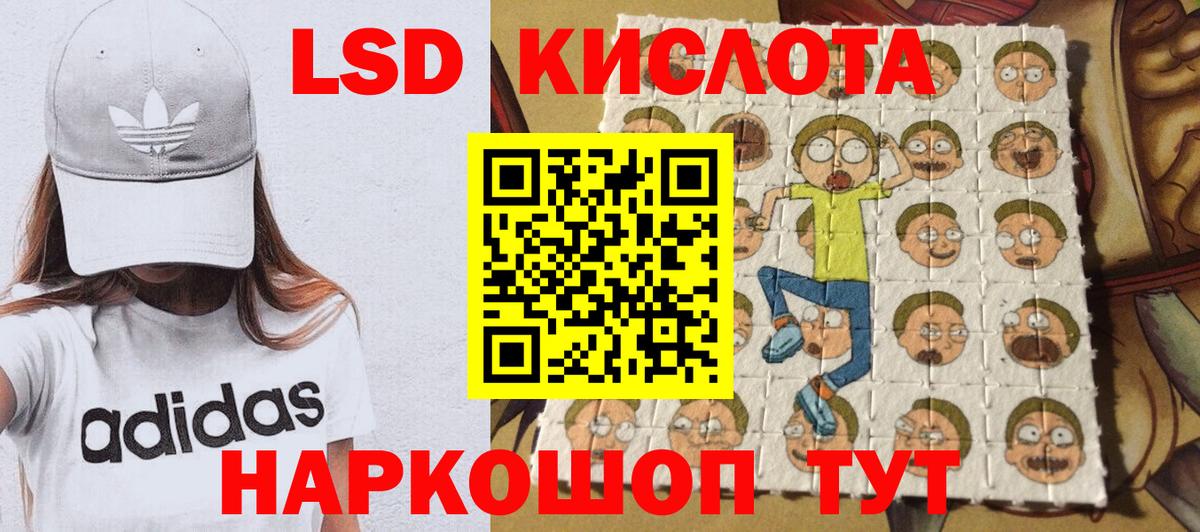 Марки 25I-NBOMe 1,5мг  Марки 25I-NBOMe 1,5мг  Вход с VPN  Псков 