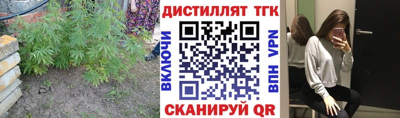 ТГК вейп  хочу наркоту  Псков 