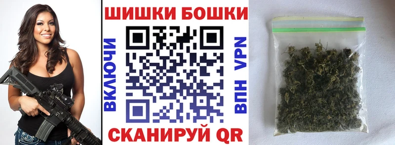 Шишки марихуана Amnesia  закладка  Псков 